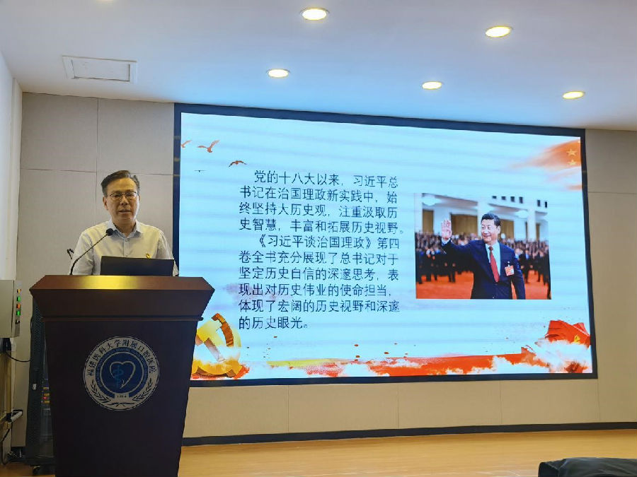 程辉副院长授课.jpg