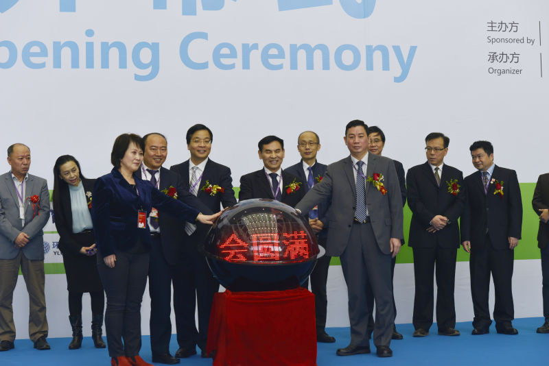 开幕启动仪式.jpg