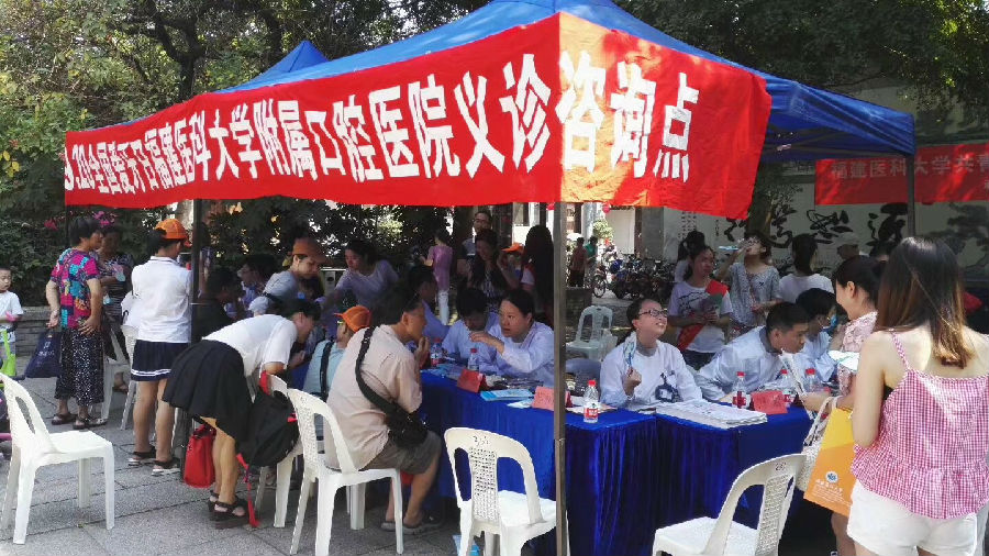 义诊现场1.jpg