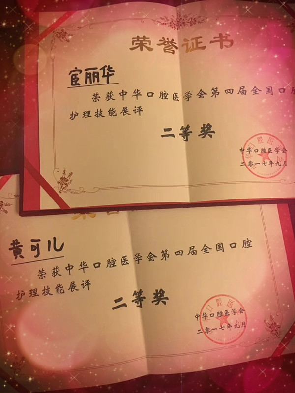 奖状.jpg