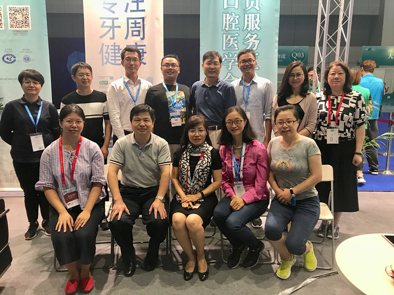 《中华口腔医学杂志》微信通讯员第一次工作会议_副本.jpg