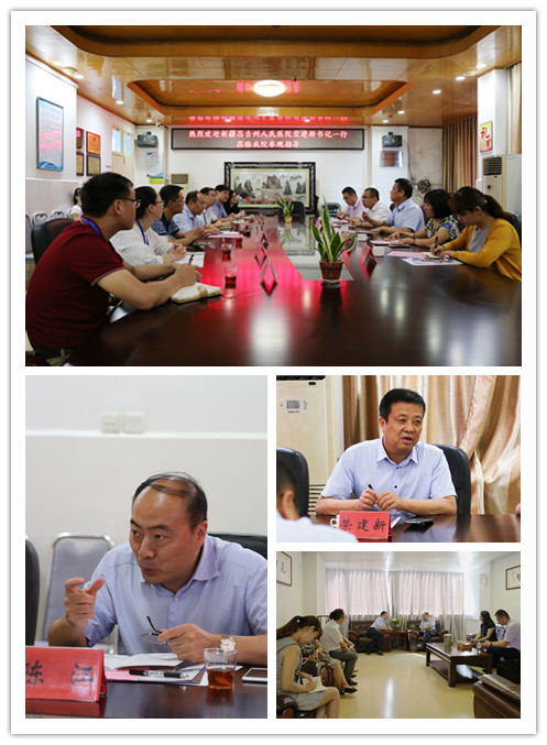 座谈会.jpg