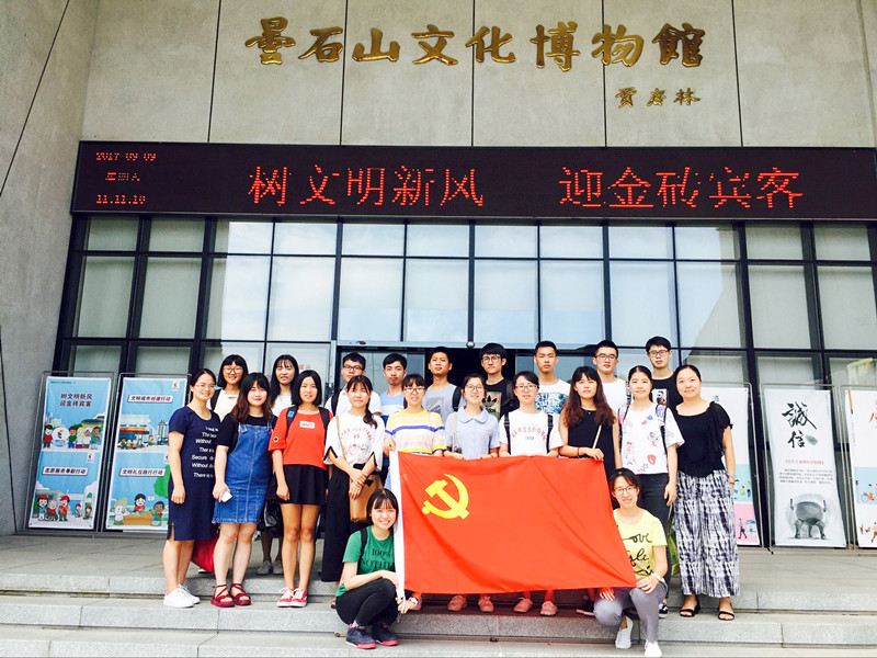 图3:昙石山文化博物馆合影留念_副本.jpg