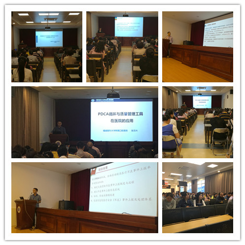 PDCA培训.jpg