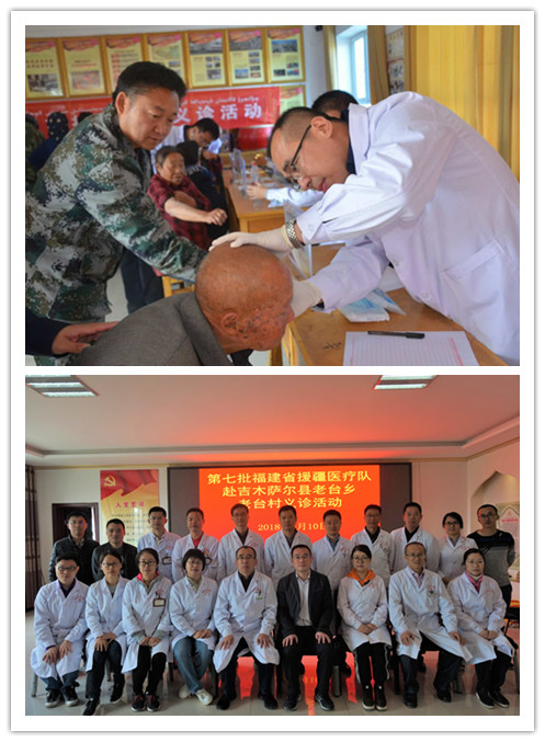 义诊_副本.jpg
