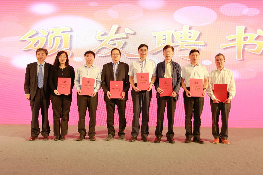 颁发聘书合影.jpg