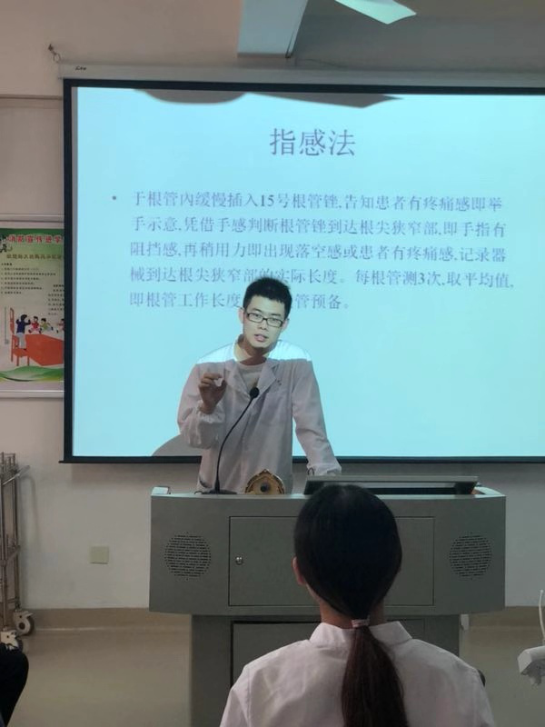 PBL教学现场.png