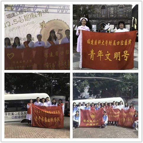 义诊活动合影.jpg