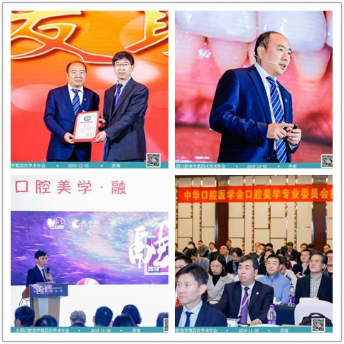 学术年会现场11.jpg