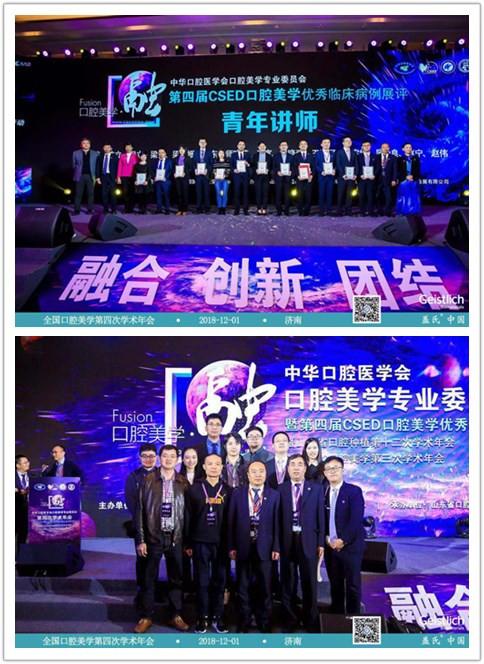 学术年会现场12.jpg