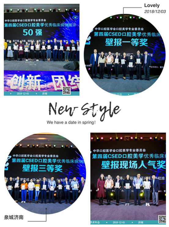 学术年会现场_副本.png