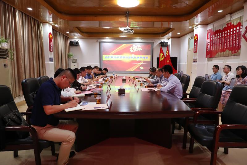 调研座谈会现场一.jpg