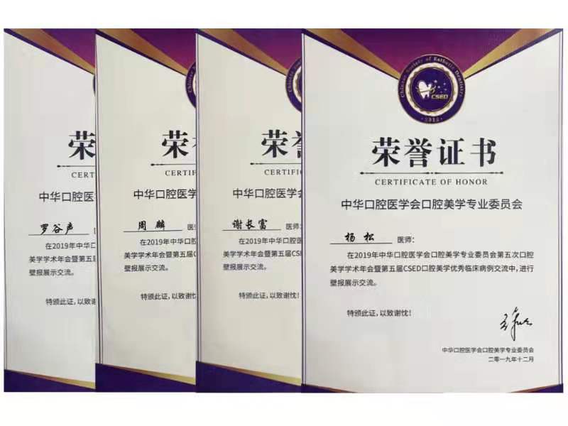 壁报展评.jpg