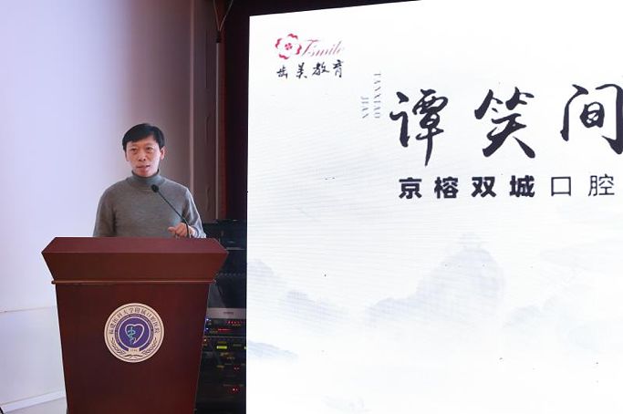 谭建国教授发表开幕式致辞.jpg