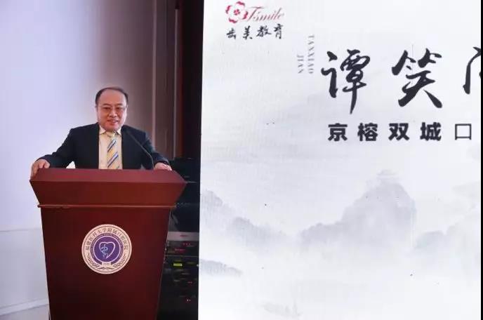 陈江教授发表开幕式致辞.jpg