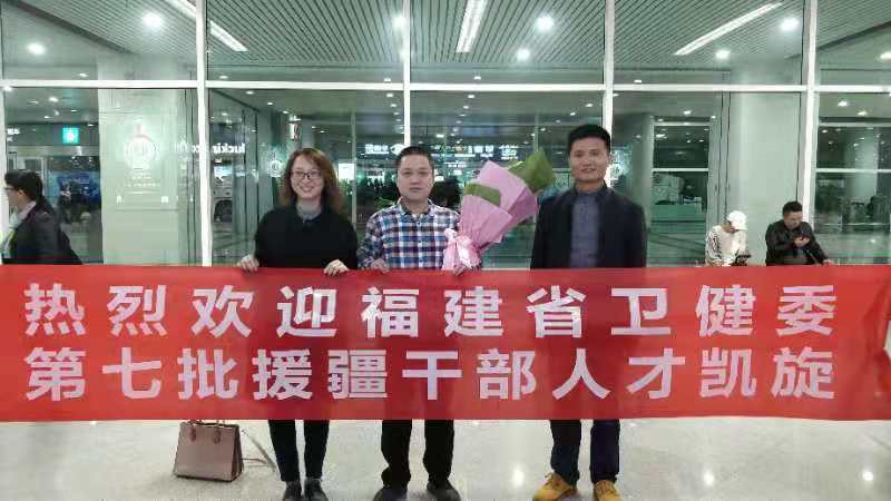 党委副书记黄朝新同志、党办主任冯岩同志迎接钟泉医师归来_副本.jpg