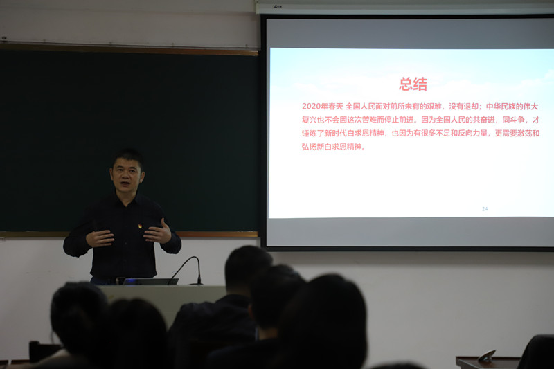 卢友光院长给师生们上思政课3.JPG
