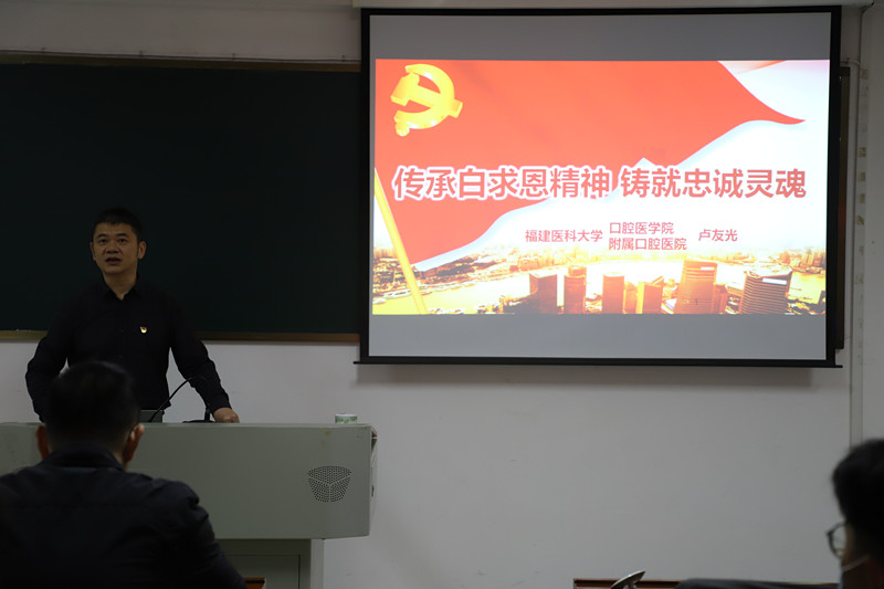 卢友光院长给师生们上思政课_副本.jpg