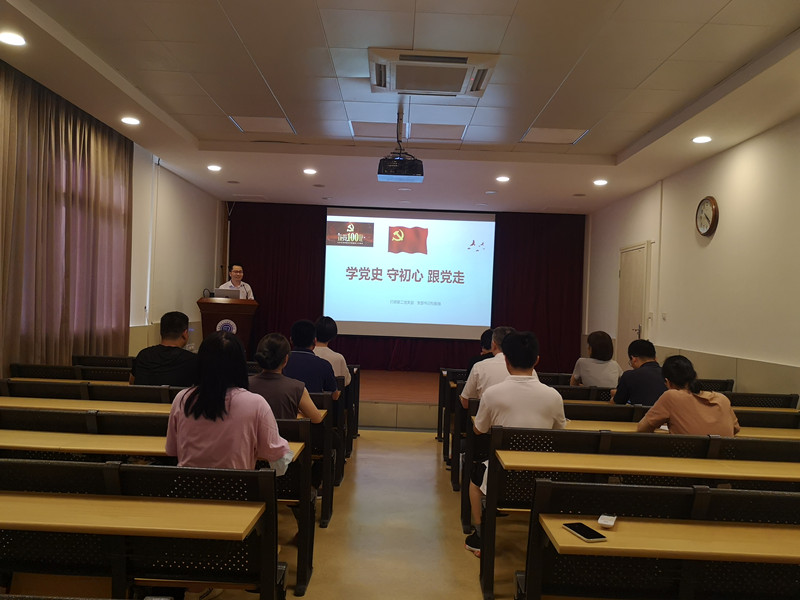 党课1.jpg