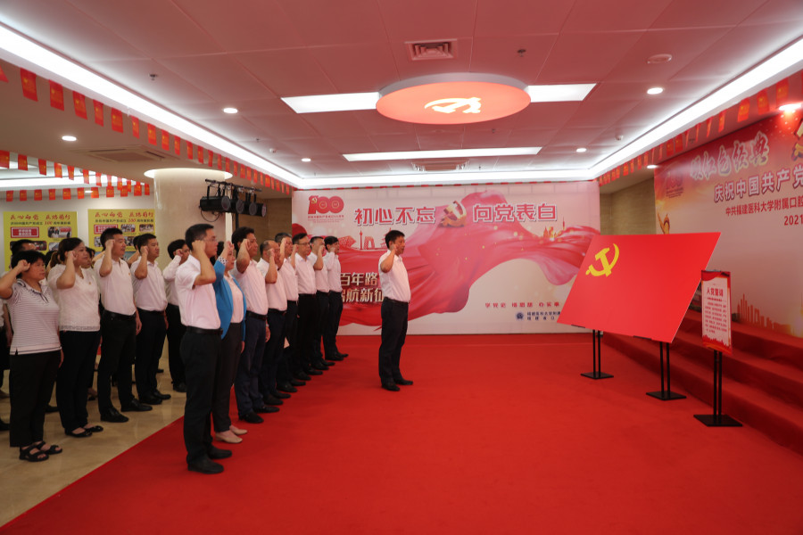 重温入党誓词_副本.jpg