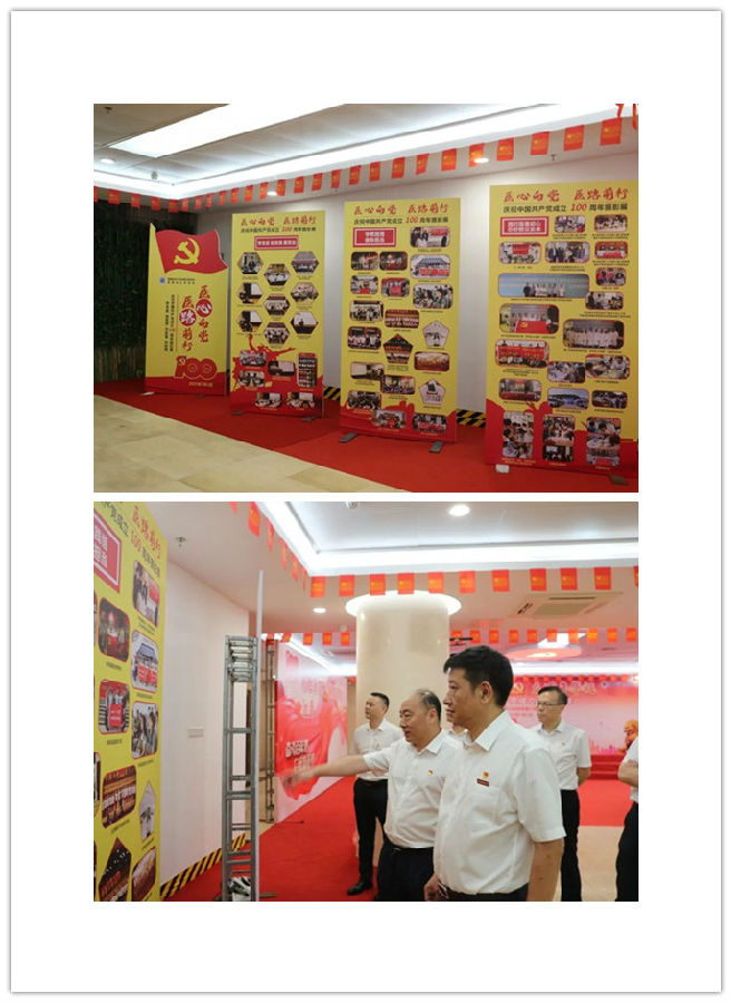 “医心向党 医路向前”摄影展.jpg