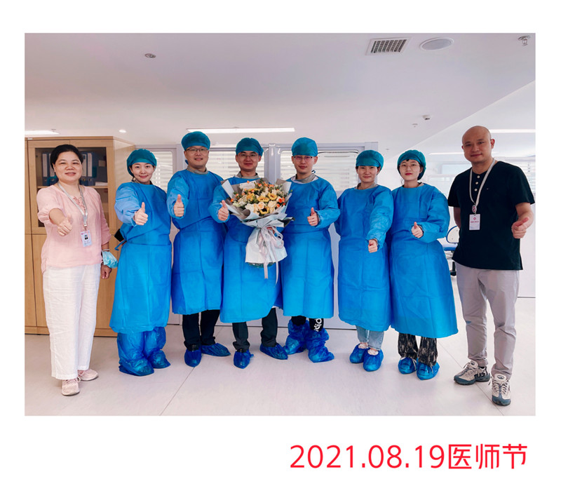 医师节合影1.jpg