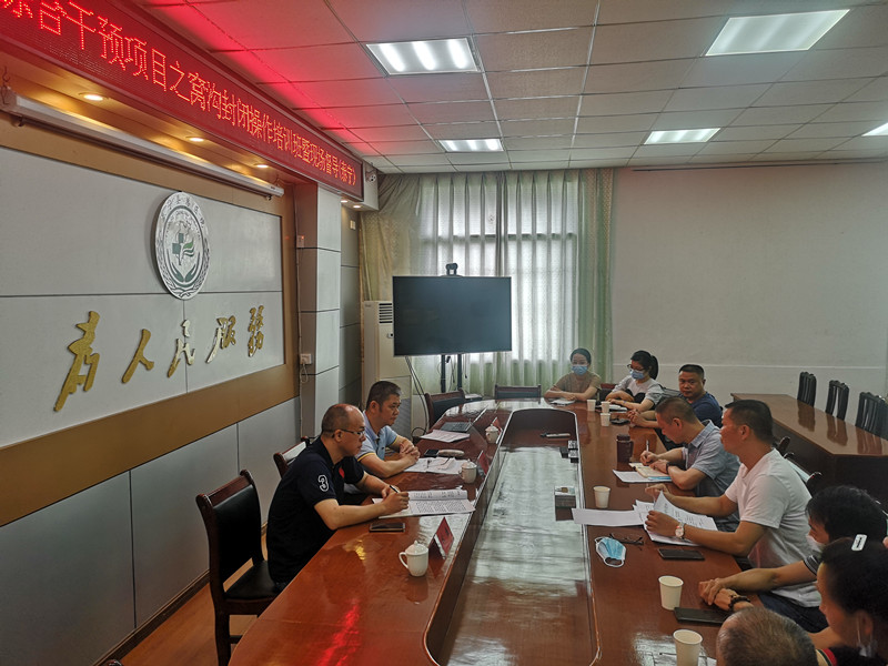 会议现场_副本.jpg