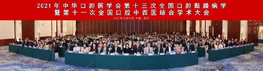 大会合照2.jpg