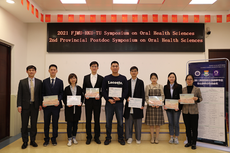 7 - 演讲者和优秀投稿获奖者合照_副本.jpg