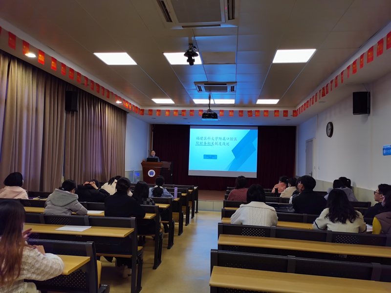 07-财务处严苏燕老师授课_副本.jpg