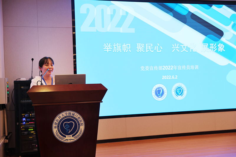 宣传部雷丽珊部长主持_副本.jpg