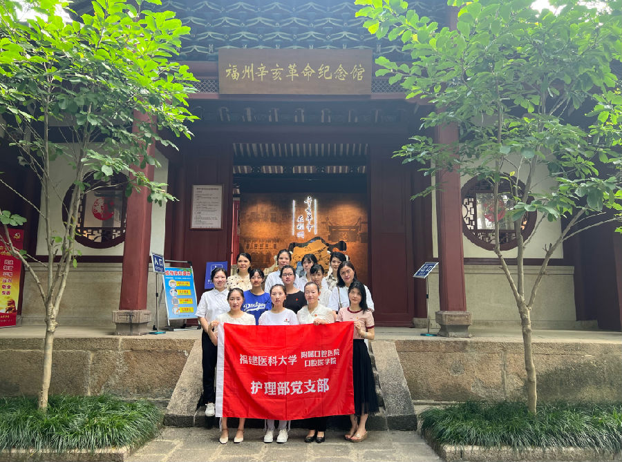 护理部党支部合照.png