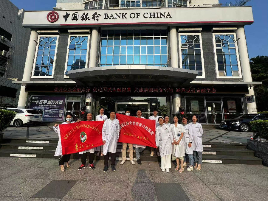 外科黏膜医技党支部义诊党员合影.jpg