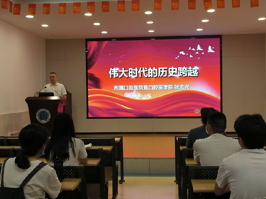 图1:张志兴副院长为联系支部上党课.jpg