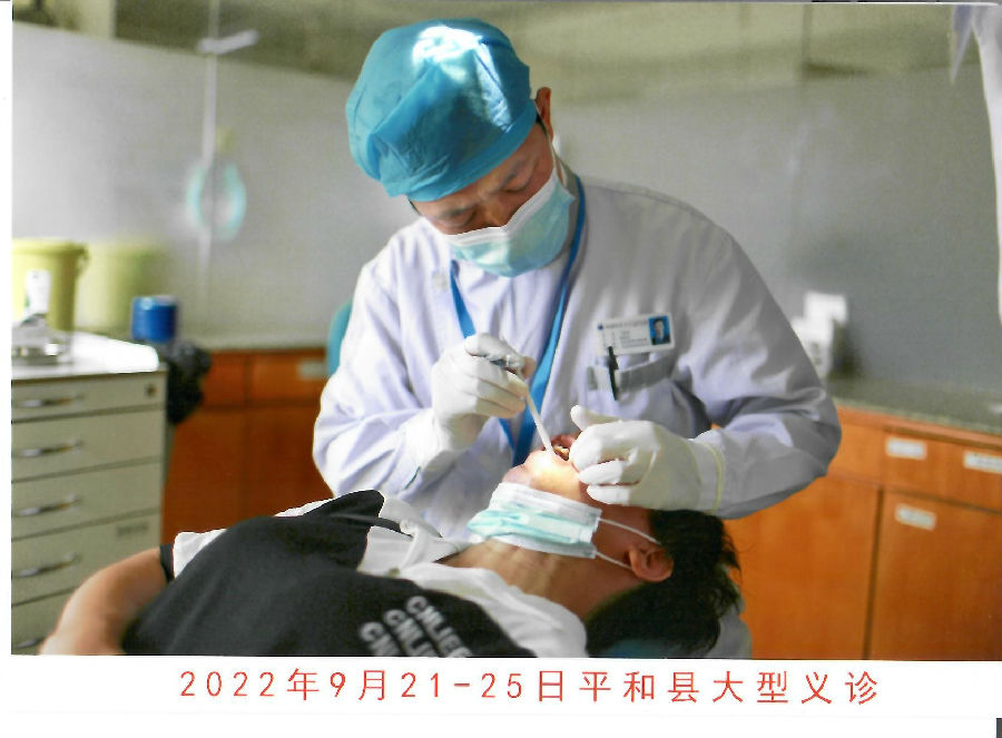 平和县大型义诊现场(丁林灿主任).jpg