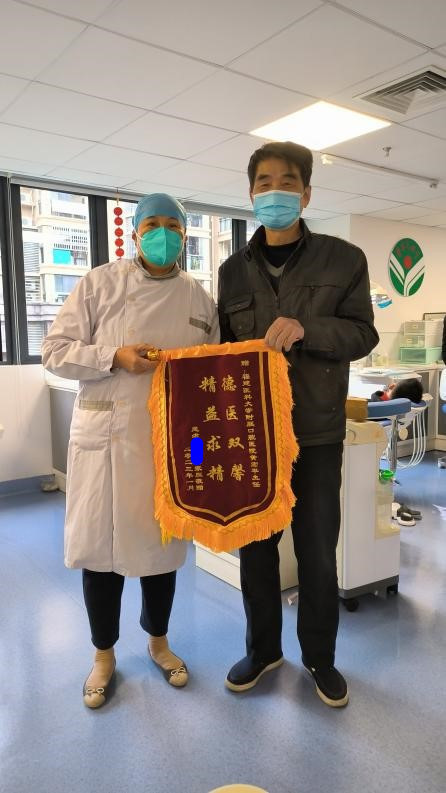 锦旗 (1)_副本.jpg