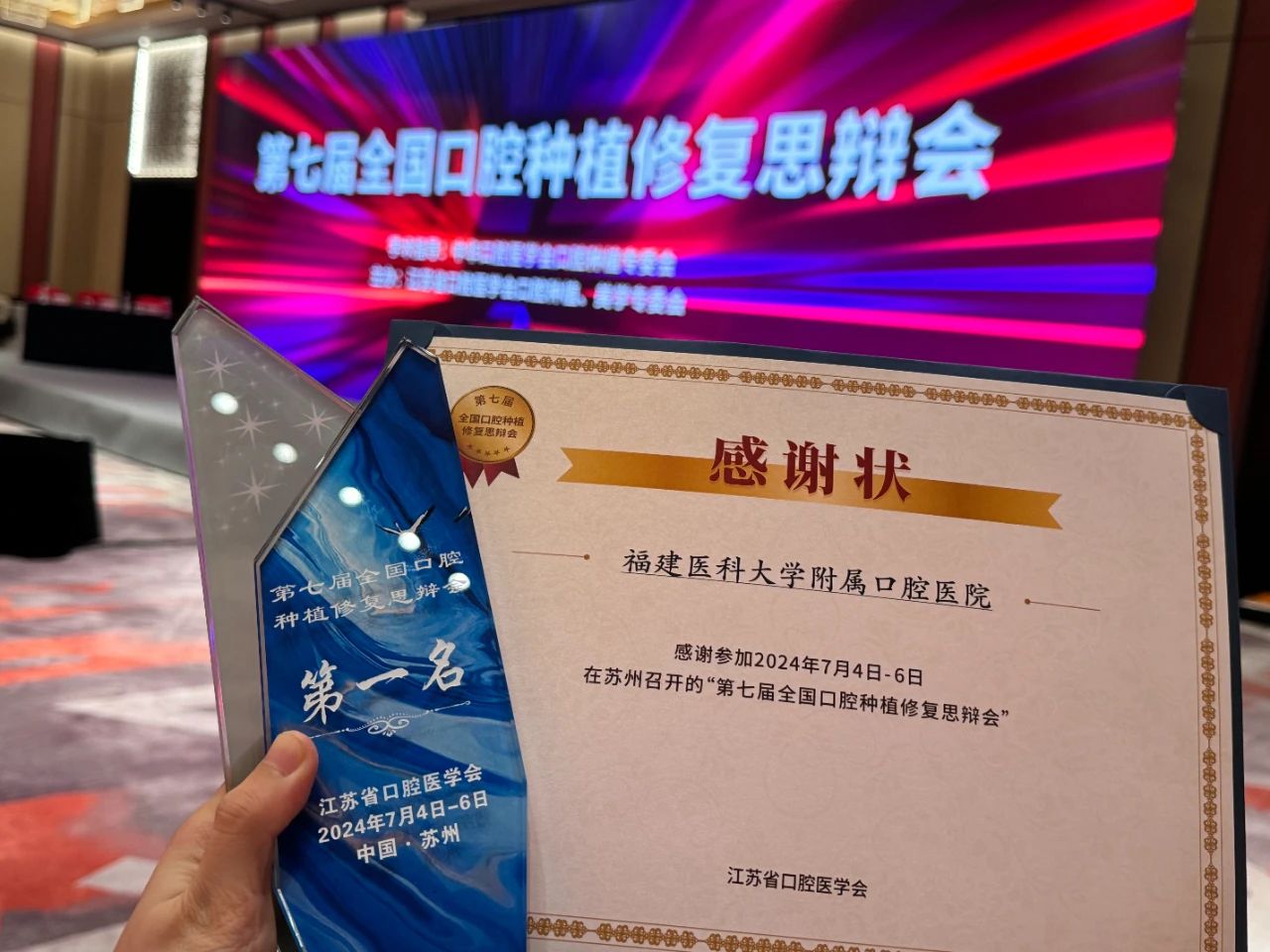微信图片_20240710090939