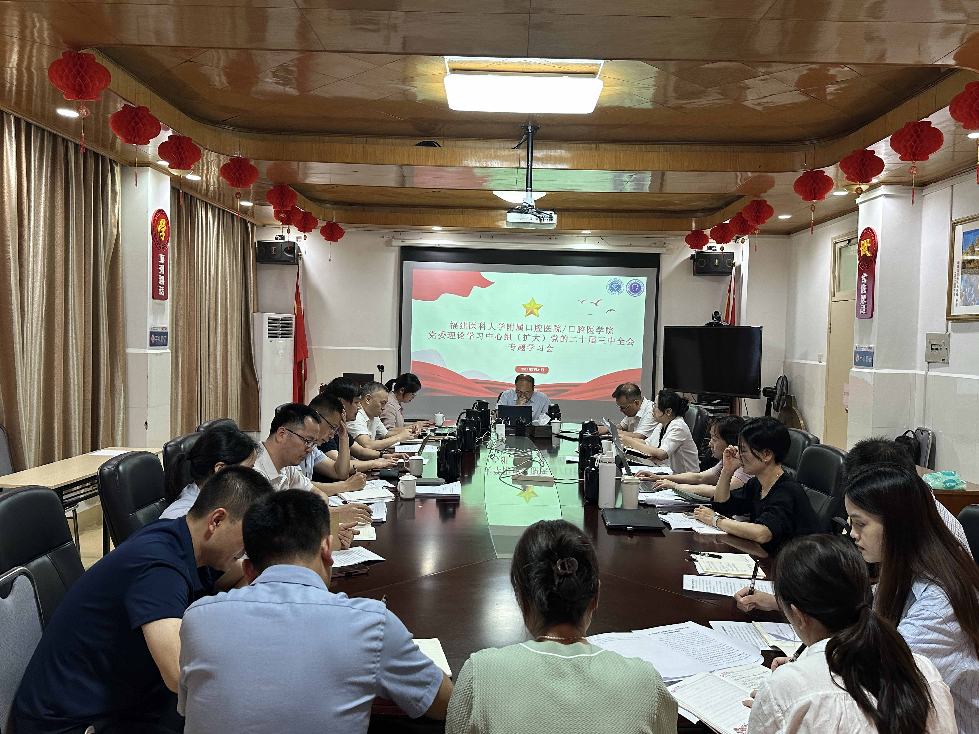 学习会现场
