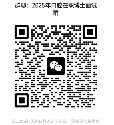 群码