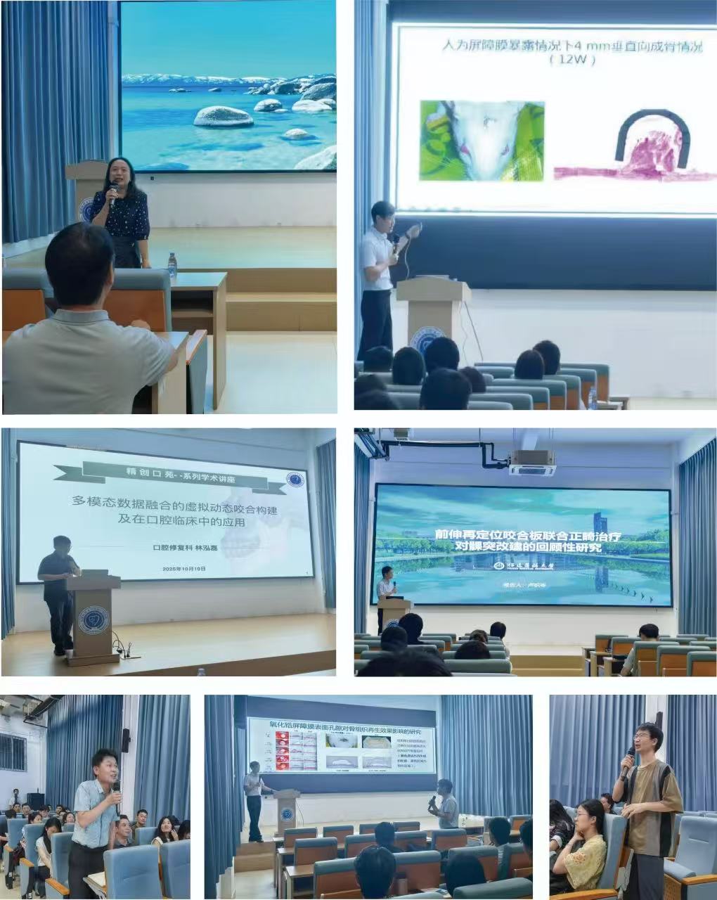 精创口苑第一期 会议现场