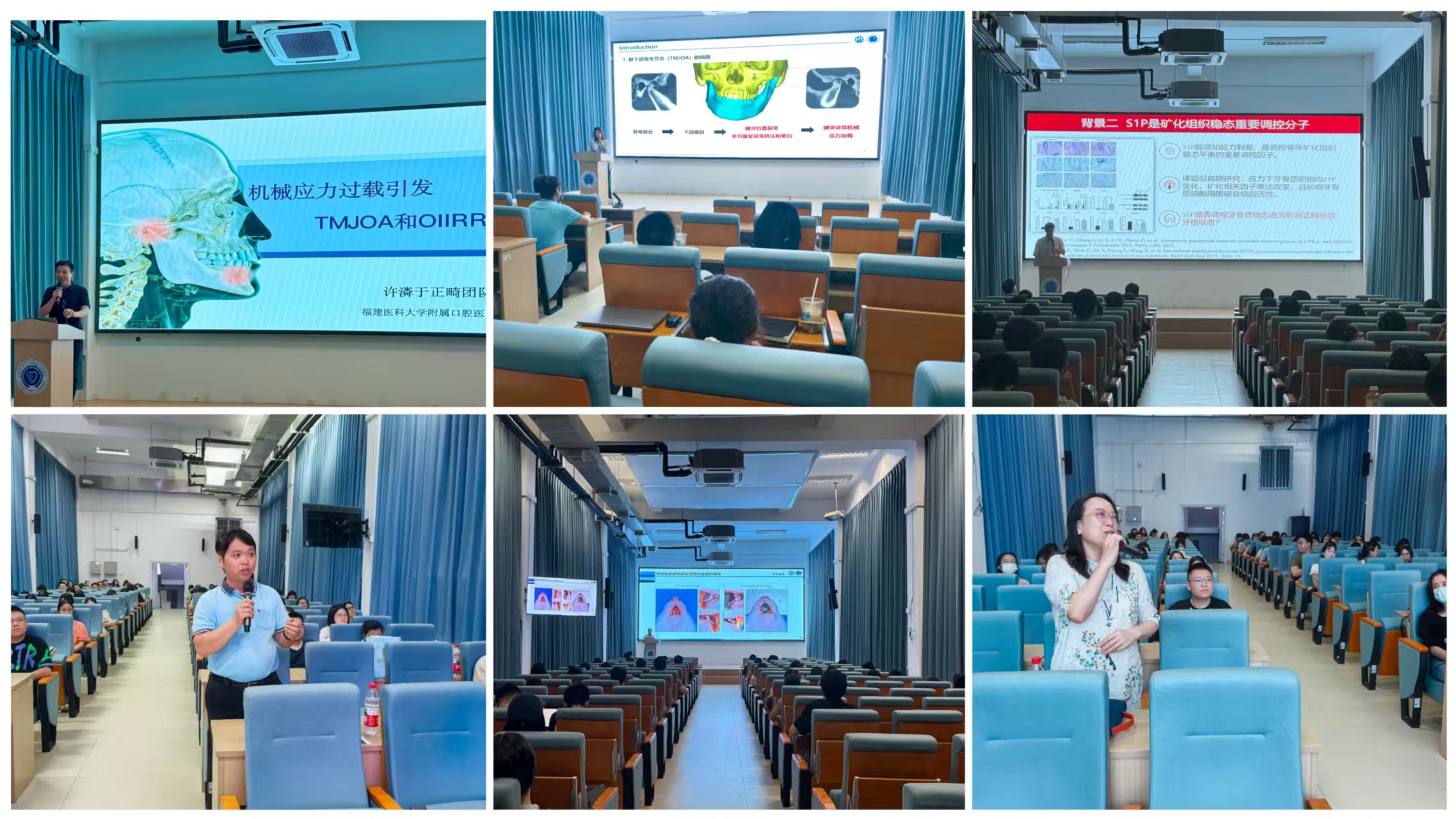 精创口苑第二期会议现场