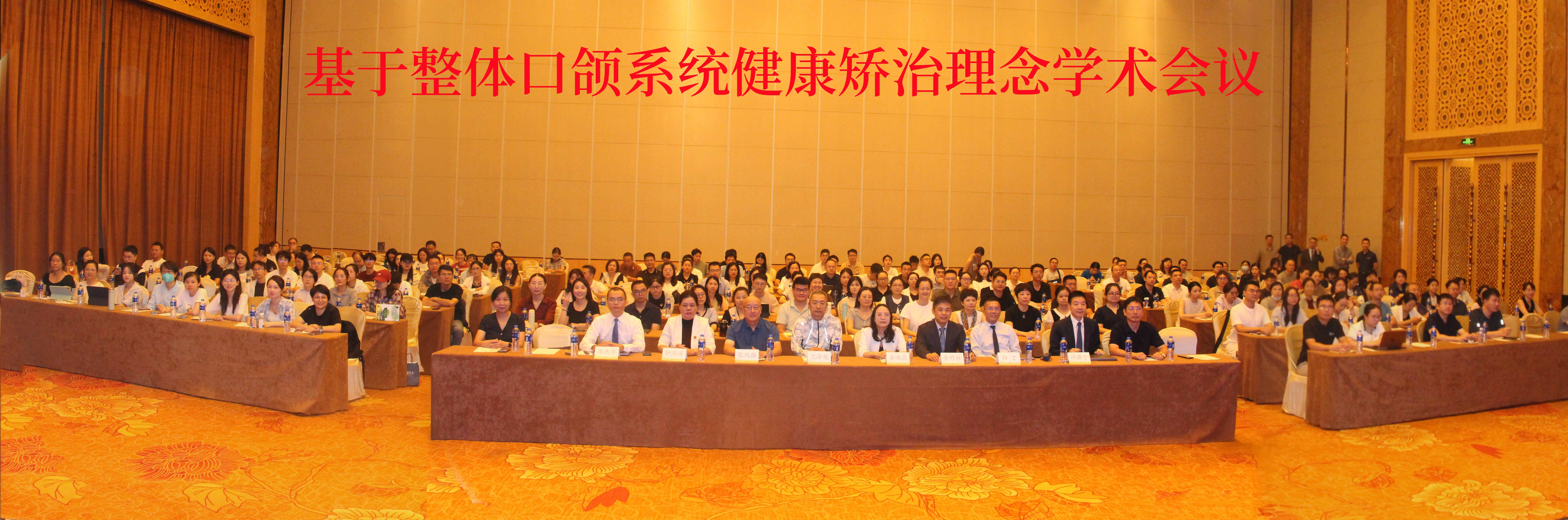 图1 会场总览_副本 图1 会场总览_副本