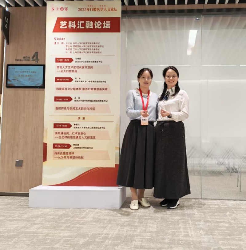 图2:参会人员合影_副本